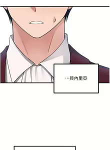 Page 328 of Elf Who Likes to be Humiliated Chapters 41 to 50 - preview thumbnail