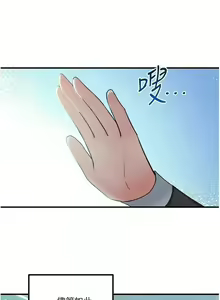 Page 375 of Elf Who Likes to be Humiliated Chapters 41 to 50 - preview thumbnail