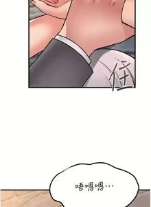 Page 67 of Elf Who Likes to be Humiliated Chapters 41 to 50 - preview thumbnail