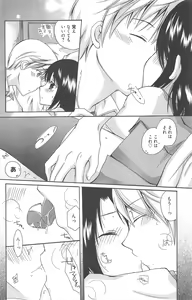 Page 168 of Manga Bangaichi 2012-08 - preview thumbnail