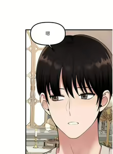 Page 108 of Elf Who Likes to be Humiliated Chapters 51 to 59 - preview thumbnail