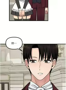 Page 136 of Elf Who Likes to be Humiliated Chapters 51 to 59 - preview thumbnail