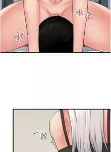 Page 162 of Elf Who Likes to be Humiliated Chapters 51 to 59 - preview thumbnail