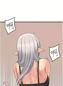 Page 168 of Elf Who Likes to be Humiliated Chapters 51 to 59 - preview thumbnail