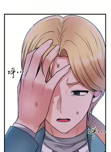 Page 223 of Elf Who Likes to be Humiliated Chapters 51 to 59 - preview thumbnail