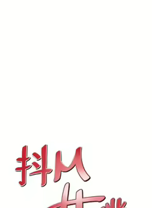 Page 235 of Elf Who Likes to be Humiliated Chapters 51 to 59 - preview thumbnail