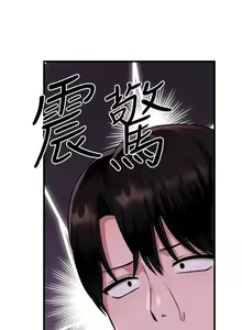 Page 271 of Elf Who Likes to be Humiliated Chapters 51 to 59 - preview thumbnail