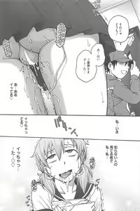 Page 105 of Manga Bangaichi 2012-11 - preview thumbnail