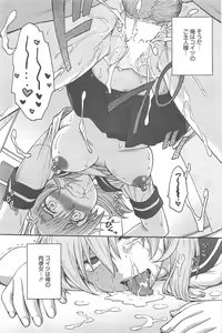 Page 114 of Manga Bangaichi 2012-11 - preview thumbnail