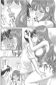 Page 169 of Manga Bangaichi 2012-11 - preview thumbnail
