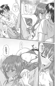 Page 170 of Manga Bangaichi 2012-11 - preview thumbnail