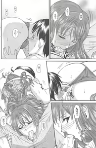 Page 171 of Manga Bangaichi 2012-11 - preview thumbnail
