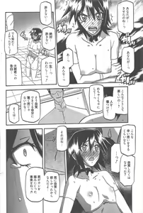 Page 225 of Manga Bangaichi 2012-11 - preview thumbnail