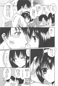 Page 242 of Manga Bangaichi 2012-11 - preview thumbnail