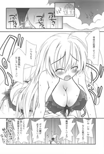 Page 275 of Manga Bangaichi 2012-11 - preview thumbnail