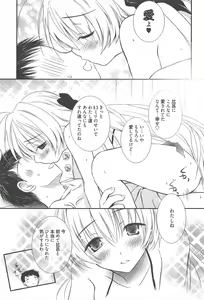 Page 276 of Manga Bangaichi 2012-11 - preview thumbnail