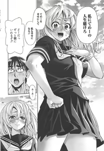 Page 293 of Manga Bangaichi 2012-11 - preview thumbnail