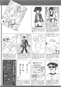 Page 324 of Manga Bangaichi 2012-11 - preview thumbnail