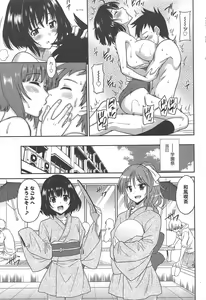 Page 54 of Manga Bangaichi 2012-11 - preview thumbnail