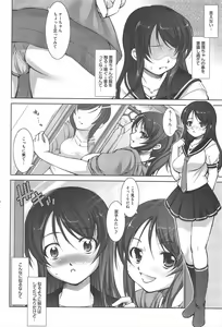Page 61 of Manga Bangaichi 2012-11 - preview thumbnail