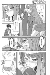 Page 116 of Manga Bangaichi 2012-12 - preview thumbnail