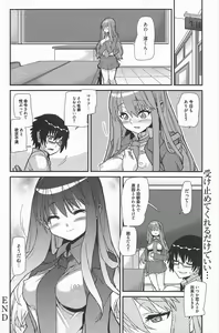Page 128 of Manga Bangaichi 2012-12 - preview thumbnail