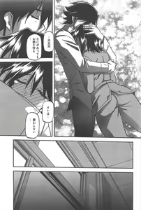 Page 239 of Manga Bangaichi 2012-12 - preview thumbnail