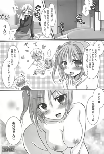 Page 262 of Manga Bangaichi 2012-12 - preview thumbnail