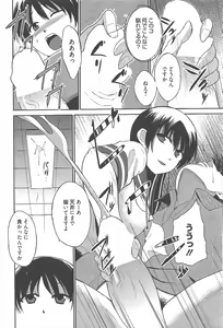 Page 274 of Manga Bangaichi 2012-12 - preview thumbnail