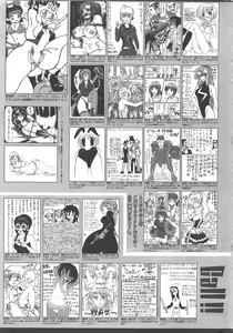 Page 317 of Manga Bangaichi 2012-12 - preview thumbnail