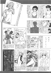 Page 325 of Manga Bangaichi 2012-12 - preview thumbnail