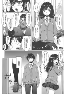 Page 42 of Manga Bangaichi 2012-12 - preview thumbnail