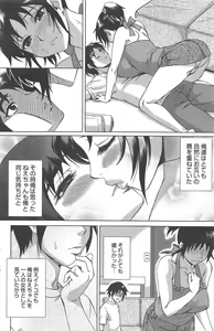 Page 144 of Manga Bangaichi 2013-01 - preview thumbnail