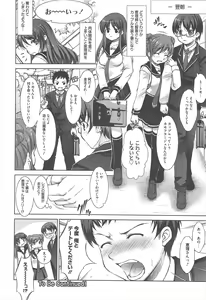 Page 26 of Manga Bangaichi 2013-01 - preview thumbnail