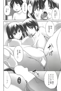 Page 266 of Manga Bangaichi 2013-01 - preview thumbnail