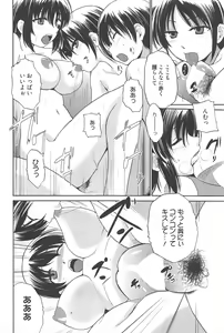 Page 268 of Manga Bangaichi 2013-01 - preview thumbnail