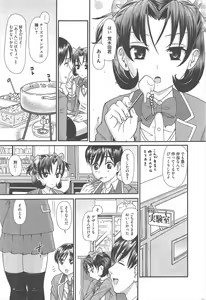 Page 295 of Manga Bangaichi 2013-01 - preview thumbnail