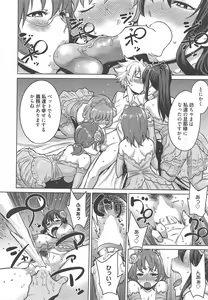 Page 14 of Manga Bangaichi 2013-02 - preview thumbnail