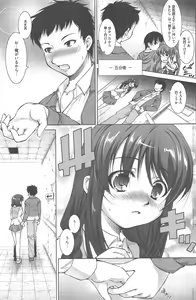 Page 155 of Manga Bangaichi 2013-02 - preview thumbnail