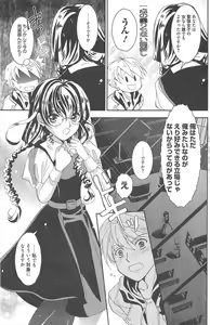 Page 173 of Manga Bangaichi 2013-02 - preview thumbnail