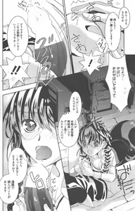 Page 176 of Manga Bangaichi 2013-02 - preview thumbnail