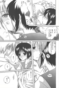 Page 239 of Manga Bangaichi 2013-02 - preview thumbnail