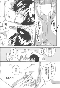 Page 248 of Manga Bangaichi 2013-02 - preview thumbnail