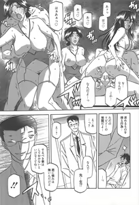 Page 257 of Manga Bangaichi 2013-02 - preview thumbnail