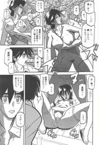 Page 259 of Manga Bangaichi 2013-02 - preview thumbnail