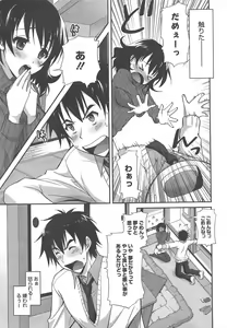 Page 27 of Manga Bangaichi 2013-02 - preview thumbnail