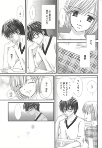 Page 277 of Manga Bangaichi 2013-02 - preview thumbnail