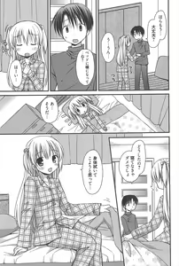 Page 67 of Manga Bangaichi 2013-02 - preview thumbnail