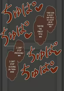 Page 149 of "Kanojo wa Nerawareteiru" ~Onanie Netorase~ | "She is being targeted" ~Masturbation cuckold~ Part 1 - preview thumbnail