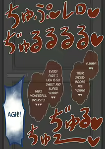 Page 154 of "Kanojo wa Nerawareteiru" ~Onanie Netorase~ | "She is being targeted" ~Masturbation cuckold~ Part 1 - preview thumbnail